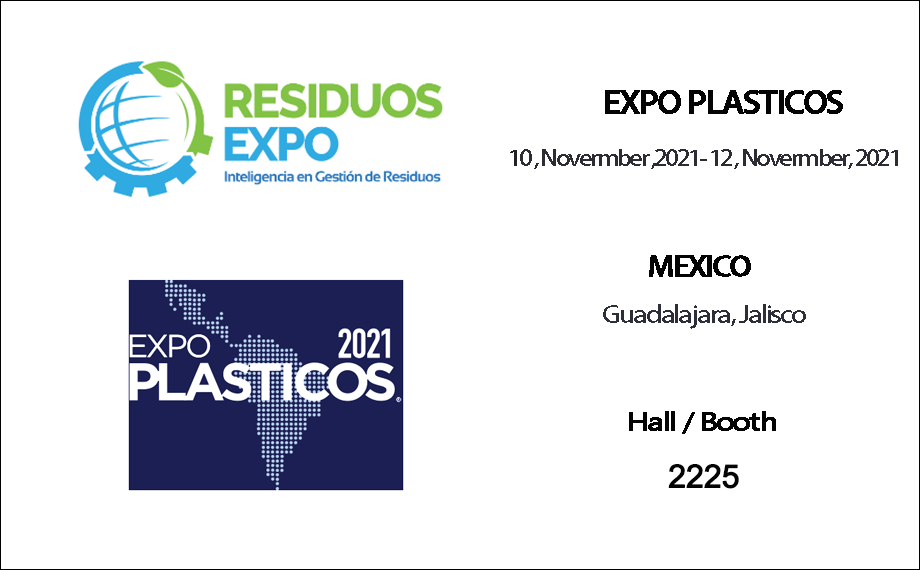 2021 墨西哥国际塑料展
