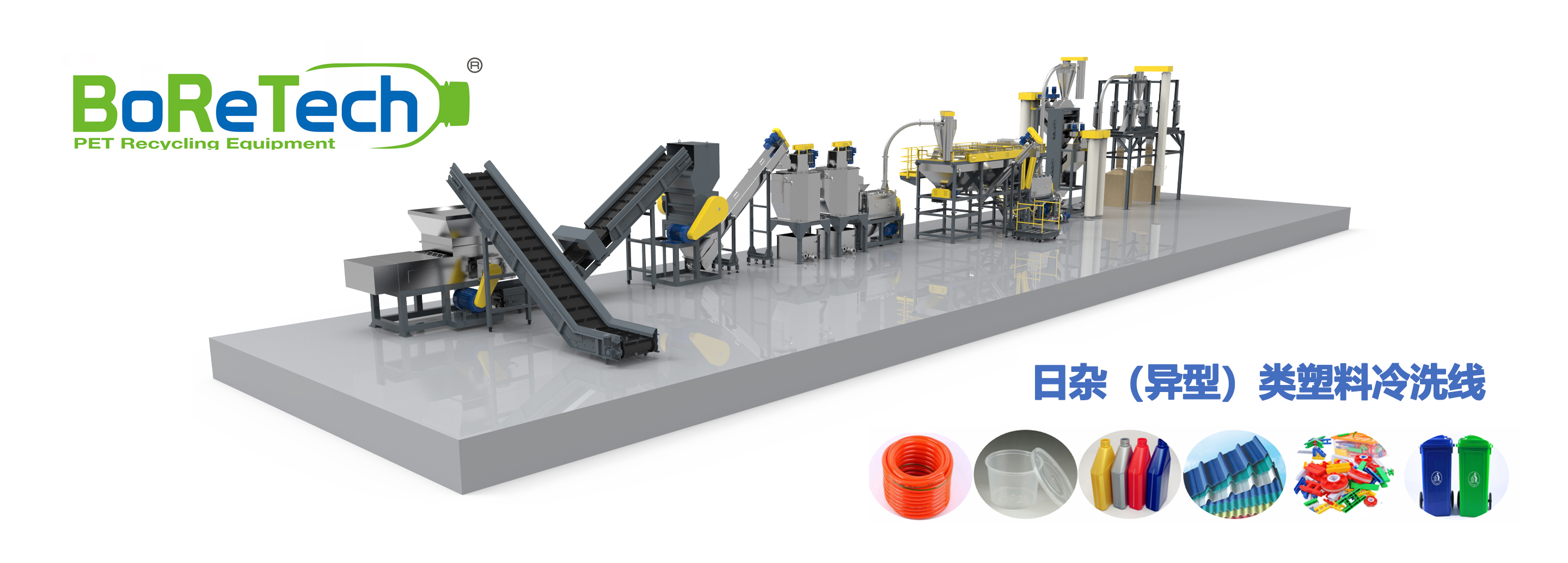 <br />
<b>Notice</b>: Undefined index: pic_alt in <b>/var/www/boretech.cn/public_html/boretech/solution_i.php</b> on line <b>163</b><br />