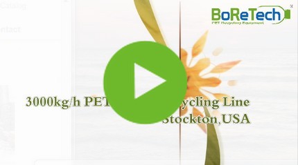 3000 kg/h PET 瓶回收清洗生产线-美国